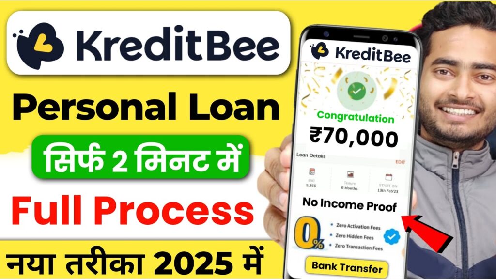 Kreditbee Loan Kaise Le
